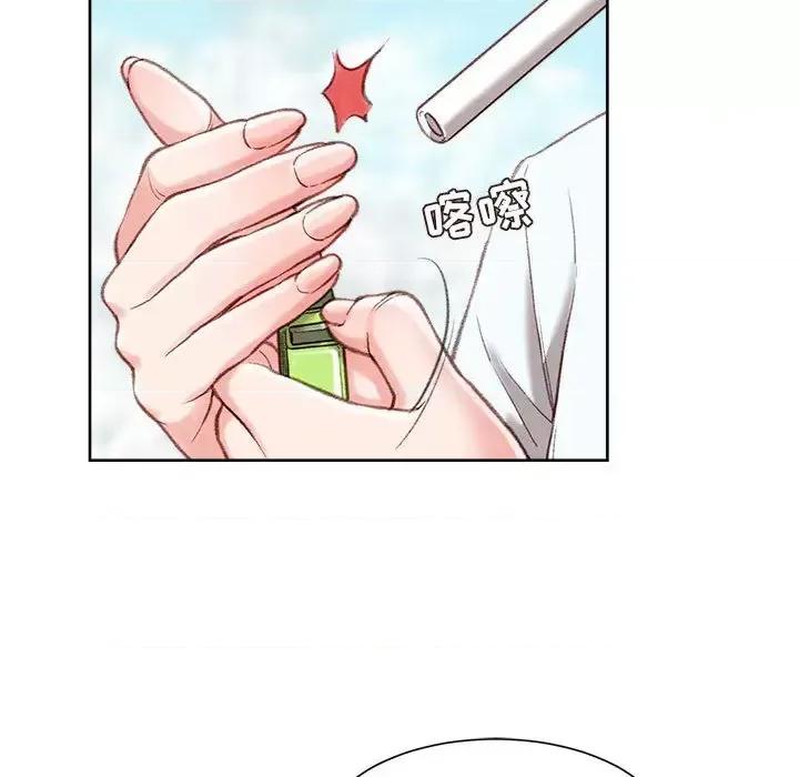 不务正业 不务正业 / 不务正业 第141页