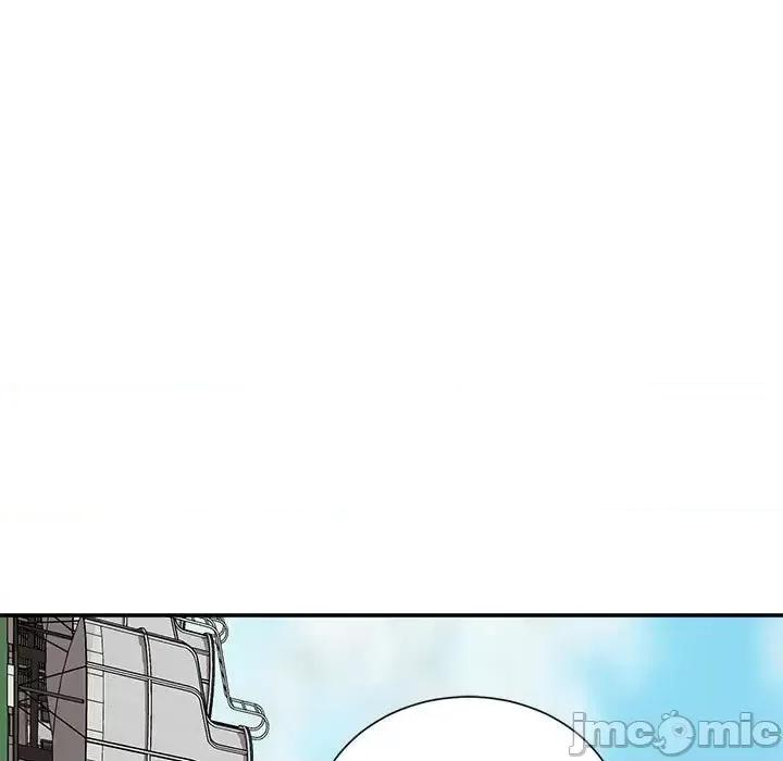 不务正业 不务正业-第 3 话 第10页