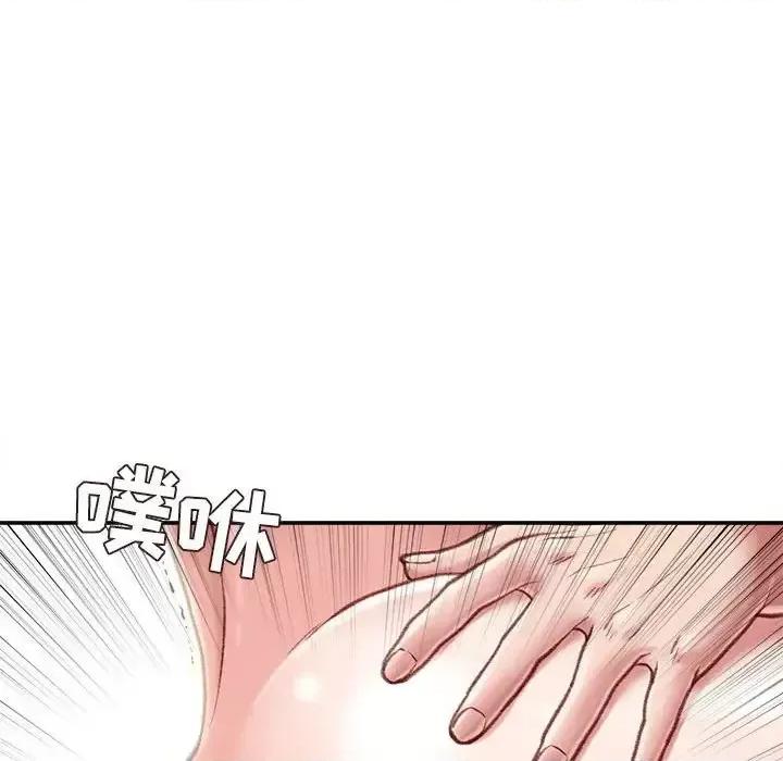 不务正业 不务正业-第 5 话 第97页