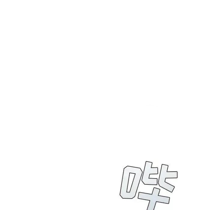 不务正业 不务正业-第 5 话 第136页