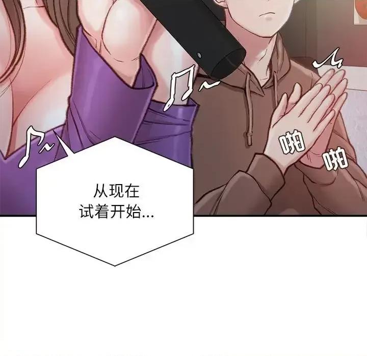 不务正业 不务正业-第 6 话 第34页