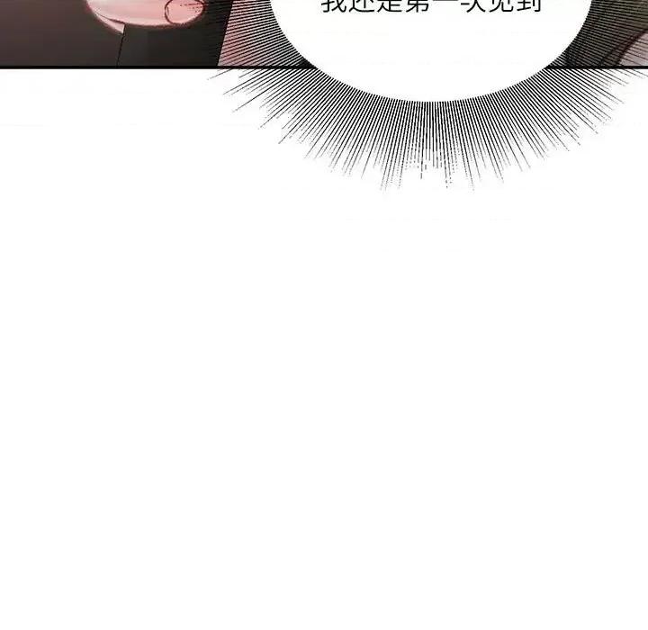 不务正业 不务正业-第 6 话 第37页