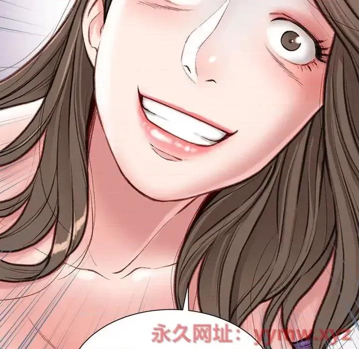 不务正业 不务正业-第 6 话 第91页