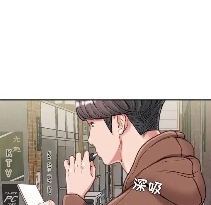 不务正业 不务正业-第 6 话 第117页