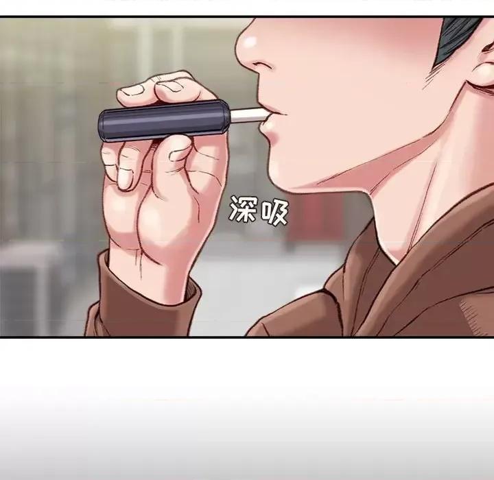 不务正业 不务正业-第 6 话 第124页