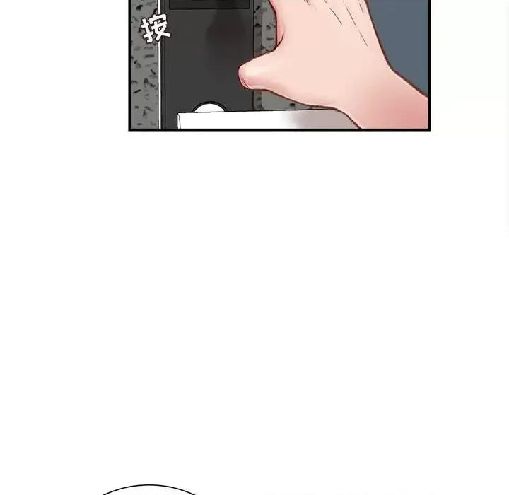不务正业 不务正业-第 6 话 第144页