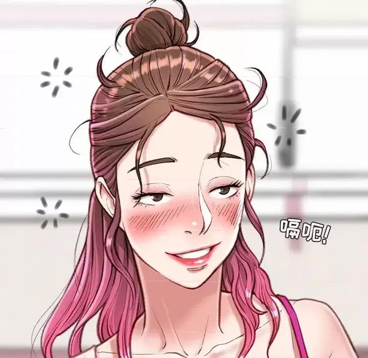 不务正业 不务正业-第 6 话 第157页