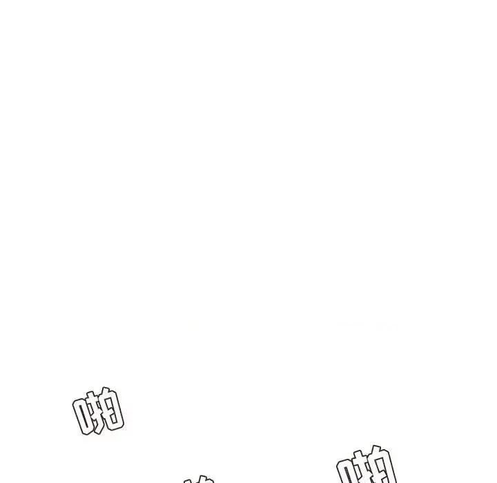 不务正业 不务正业-第 8 话 第101页