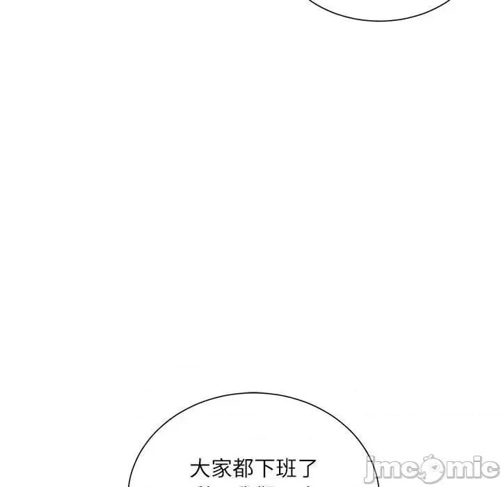 不务正业 不务正业-第 9 话 第105页