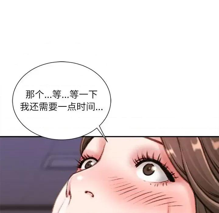 不务正业 不务正业-第 9 话 第168页