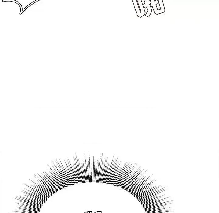 不务正业 不务正业-第 10 话 第32页