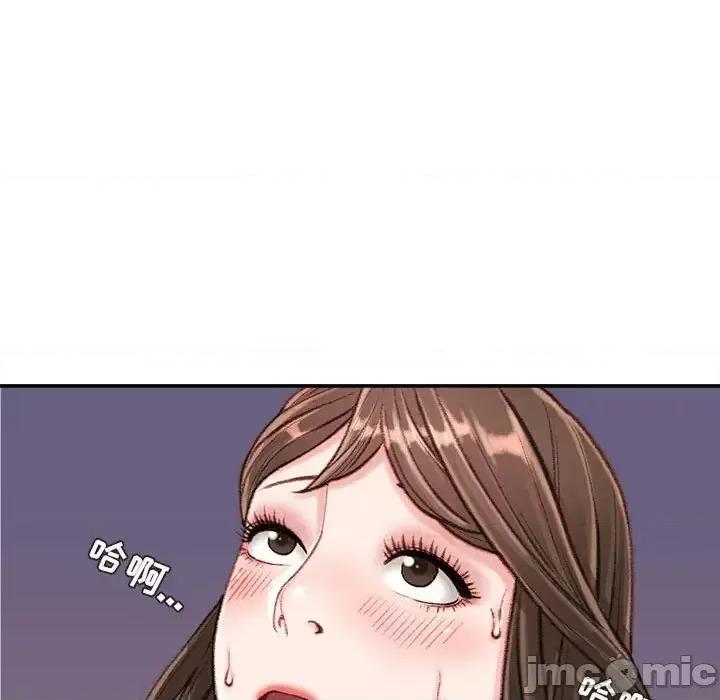 不务正业 不务正业-第 10 话 第60页