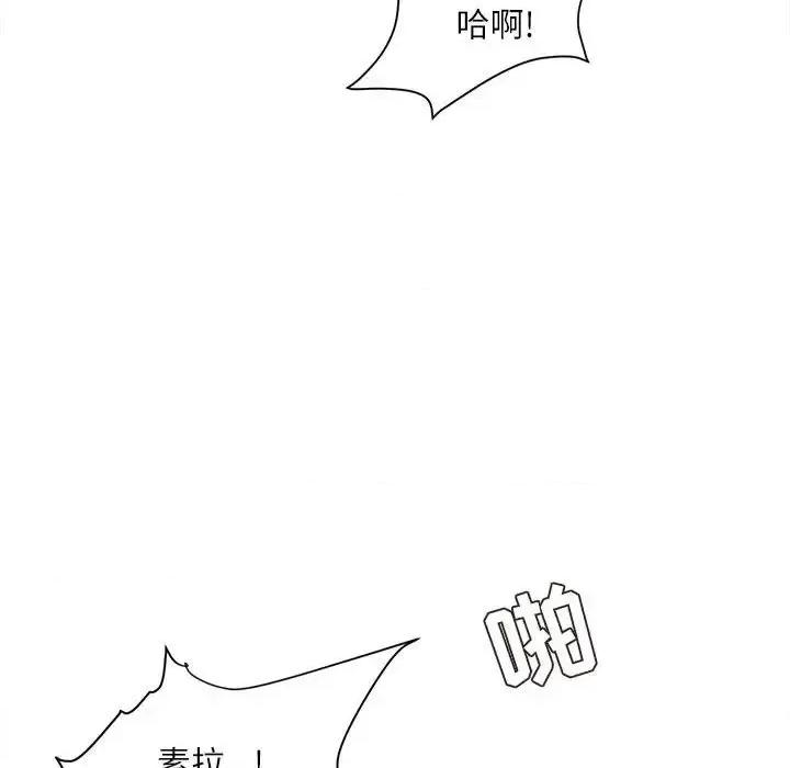 不务正业 不务正业-第 10 话 第128页