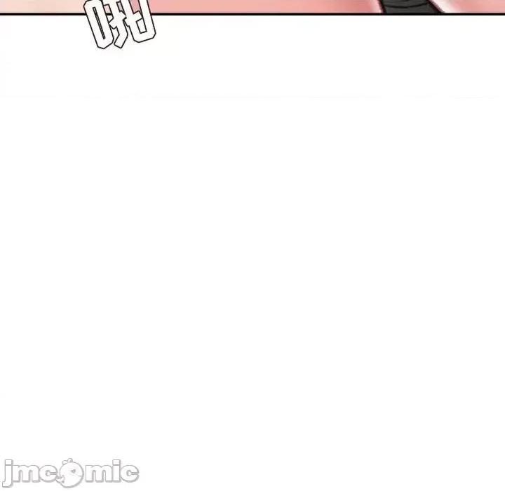 不务正业 不务正业-第 10 话 第130页