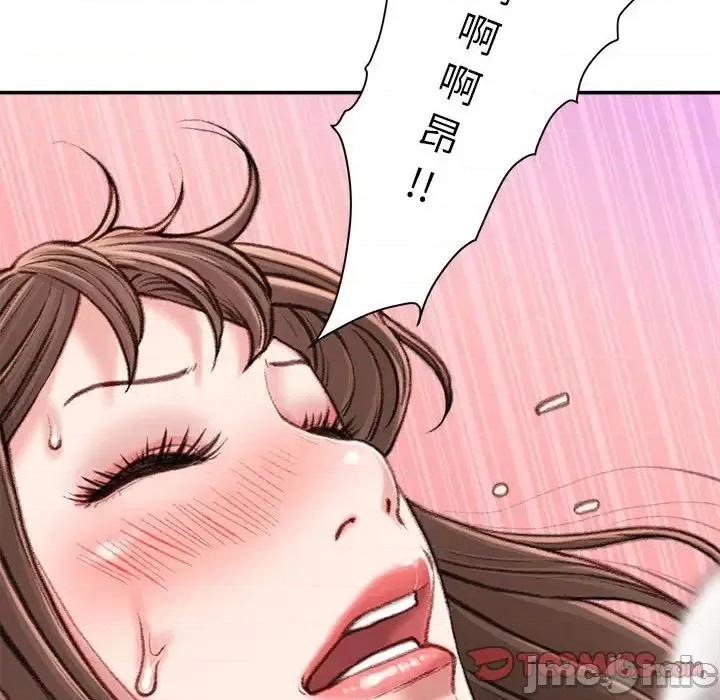 不务正业 不务正业-第 11 话 第165页