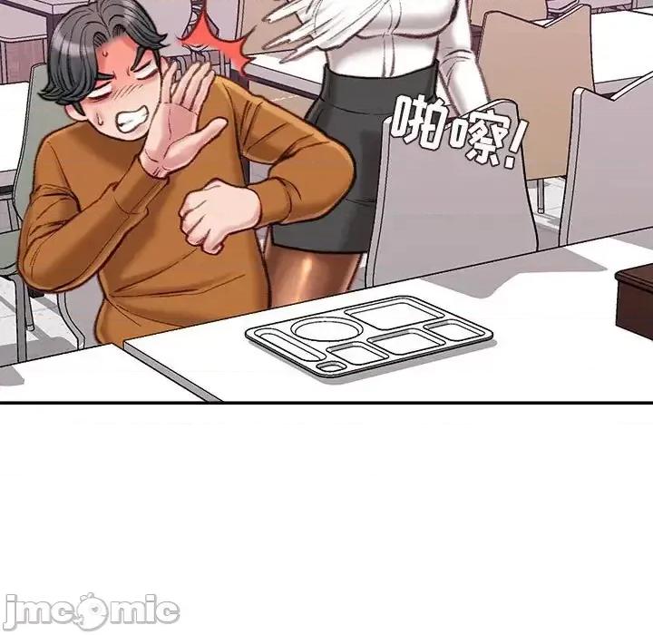 不务正业 不务正业-第 12 话 第155页