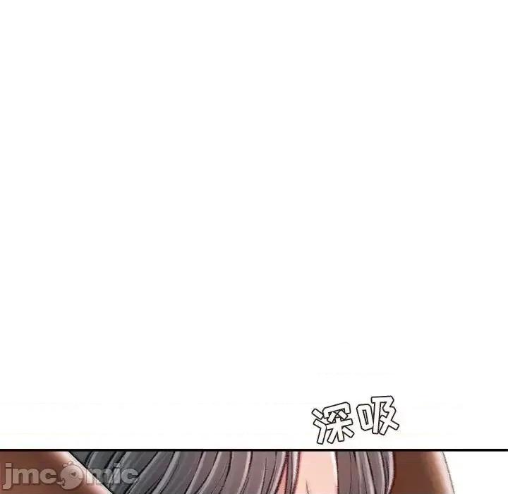 不务正业 不务正业-第 13 话 第120页