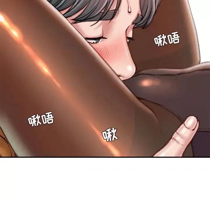 不务正业 不务正业-第 13 话 第121页