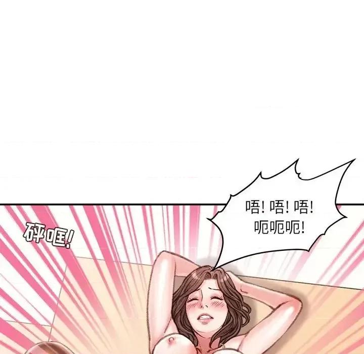 不务正业 不务正业-第 14 话 第19页
