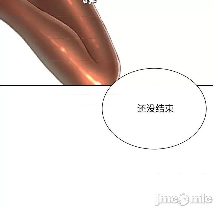 不务正业 不务正业-第 14 话 第60页