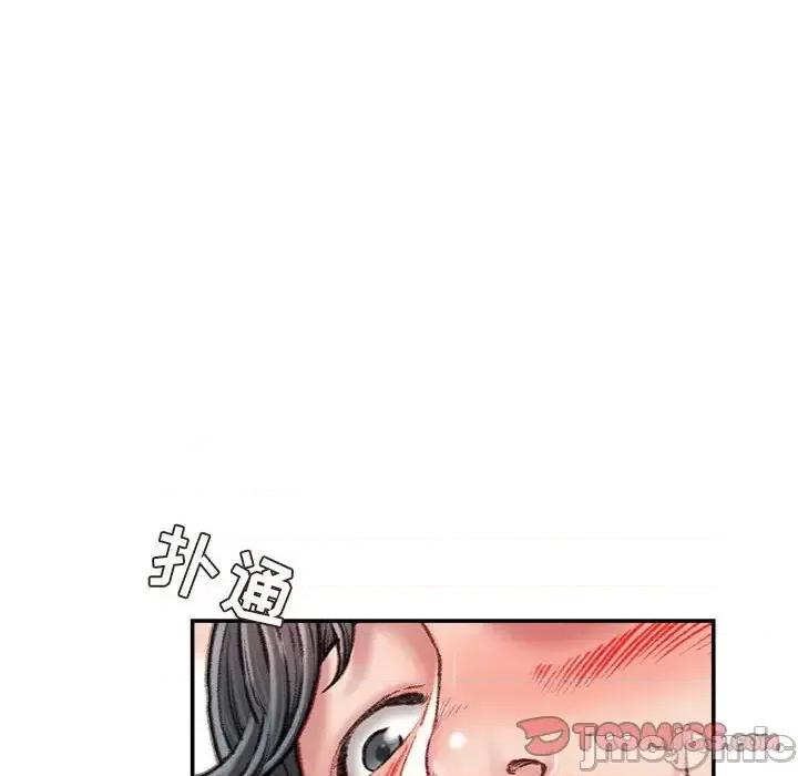 不务正业 不务正业-第 15 话 第30页