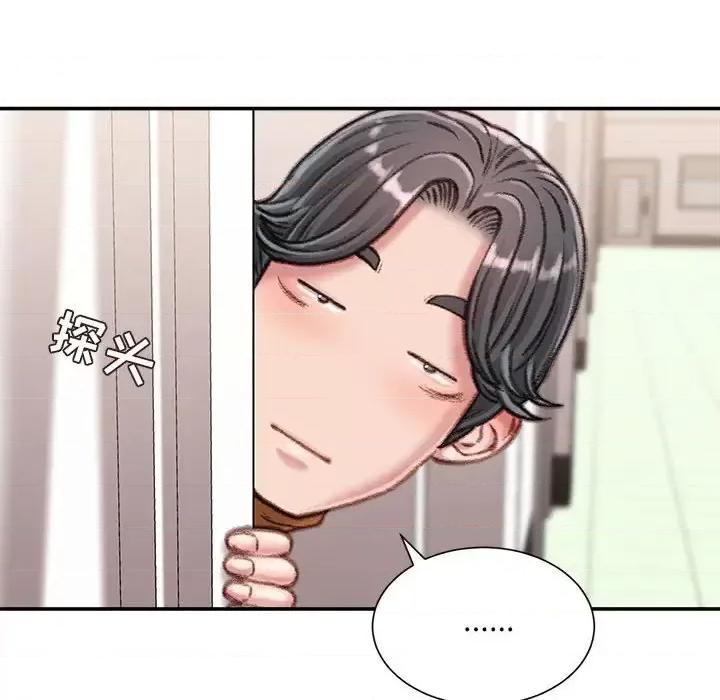 不务正业 不务正业-第 15 话 第146页