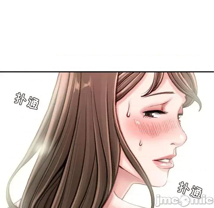 不务正业 不务正业-第 16 话 第125页