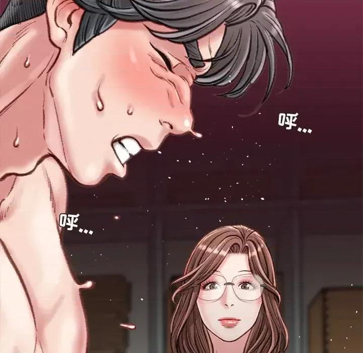 不务正业 不务正业-第 16 话 第159页