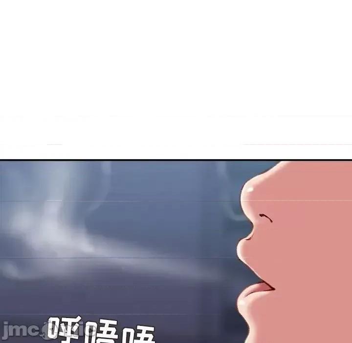 不务正业 不务正业-第 18 话 第50页