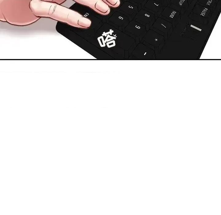 不务正业 不务正业-第 18 话 第82页