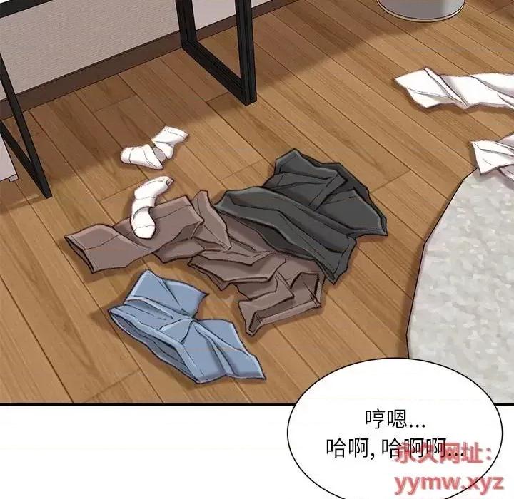 不务正业 不务正业-第 18 话 第157页