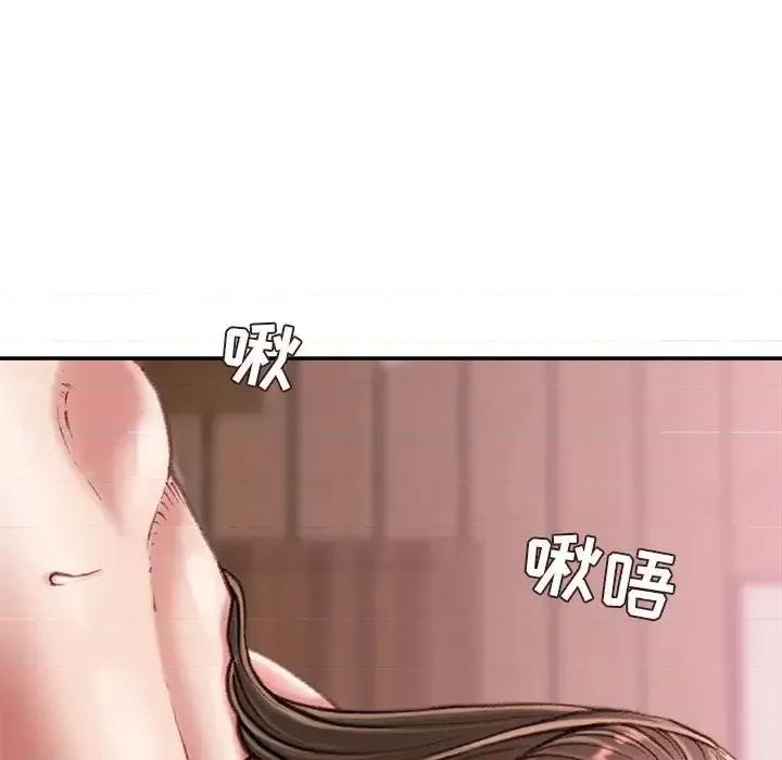 不务正业 不务正业-第 19 话 第89页