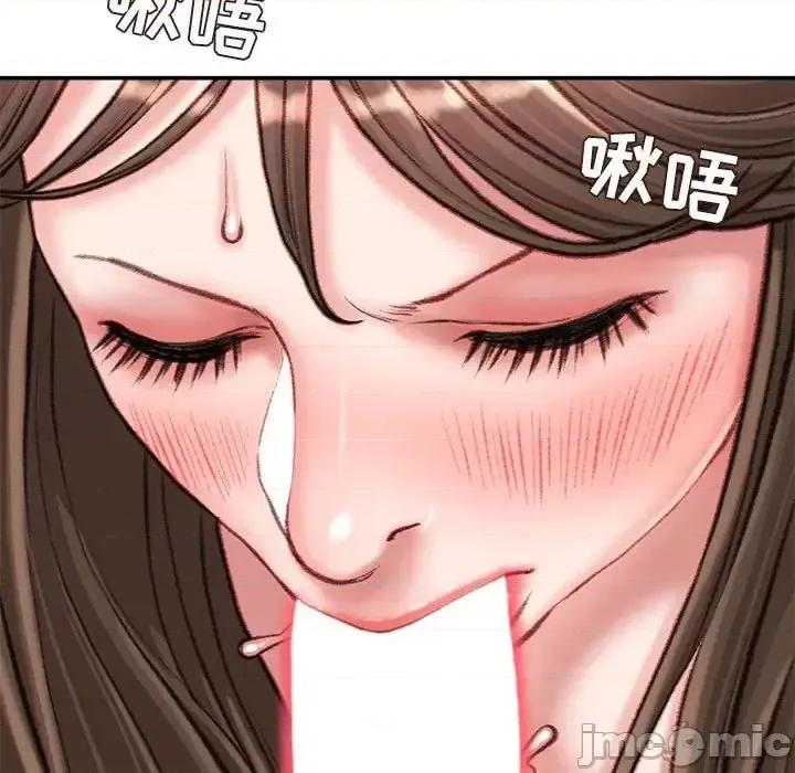 不务正业 不务正业-第 19 话 第100页