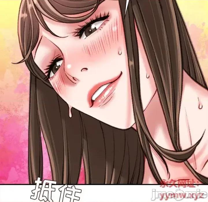 不务正业 不务正业-第 19 话 第155页