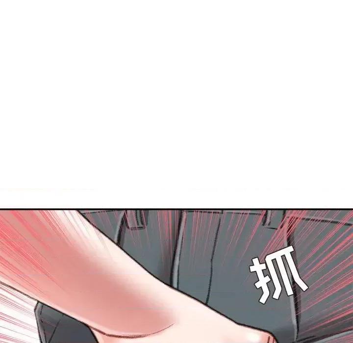 不务正业 不务正业-第 22 话 第48页