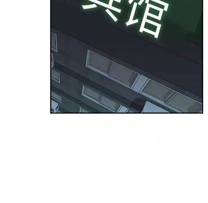 不务正业 不务正业-第 22 话 第102页
