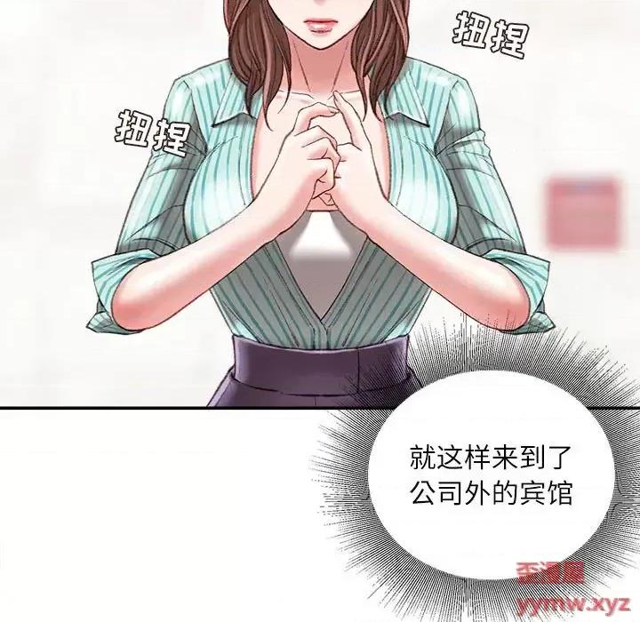 不务正业 不务正业-第 22 话 第107页