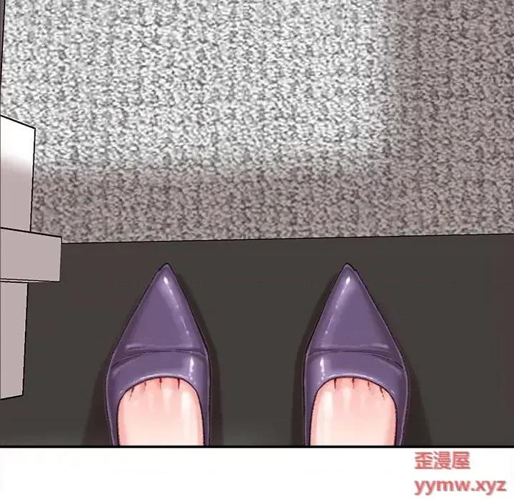 不务正业 不务正业-第 22 话 第109页