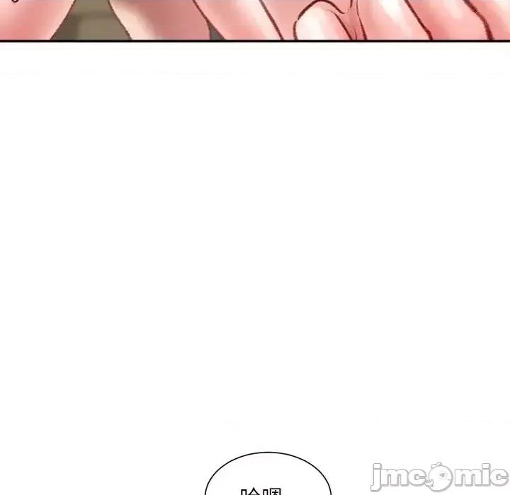 不务正业 不务正业-第 22 话 第130页