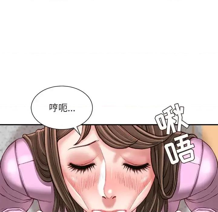 不务正业 不务正业-第 24 话 第74页