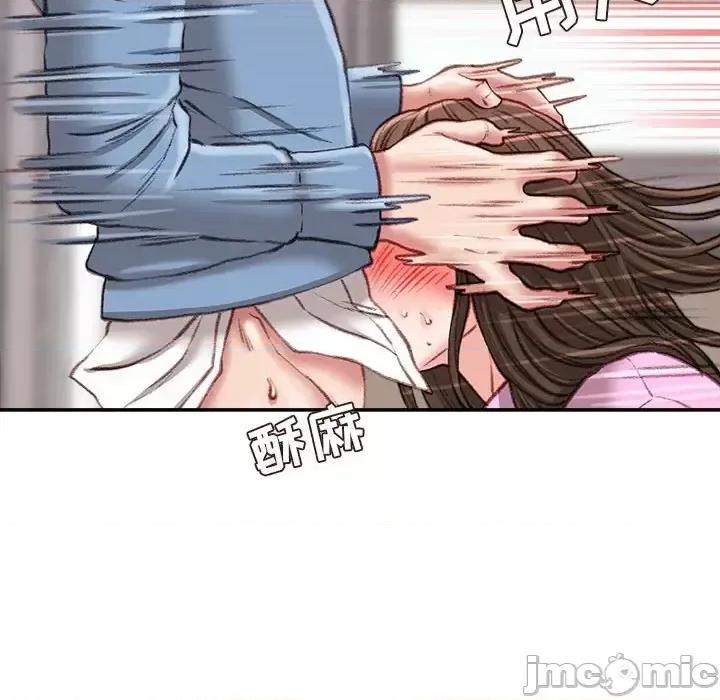 不务正业 不务正业-第 24 话 第110页