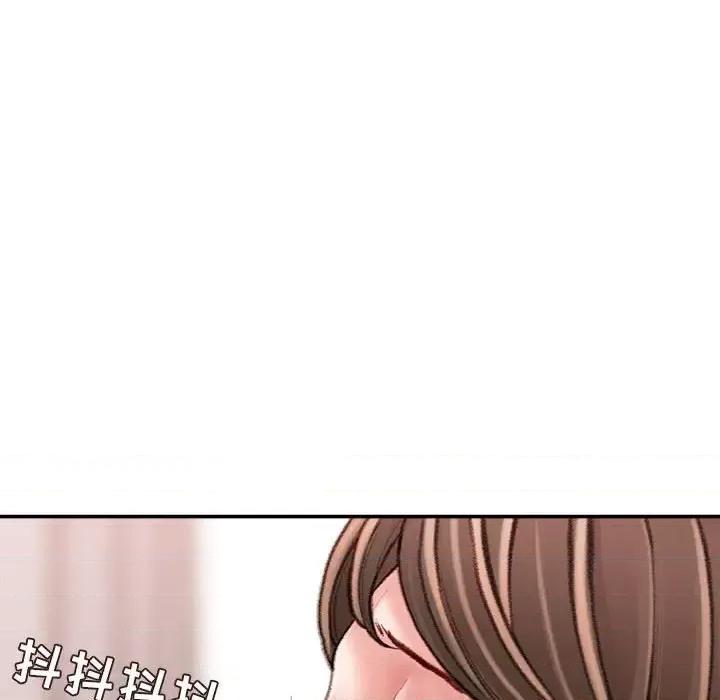 不务正业 不务正业-第 24 话 第116页
