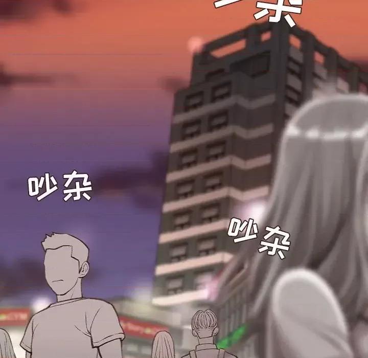 不务正业 不务正业-第 25 话 第72页