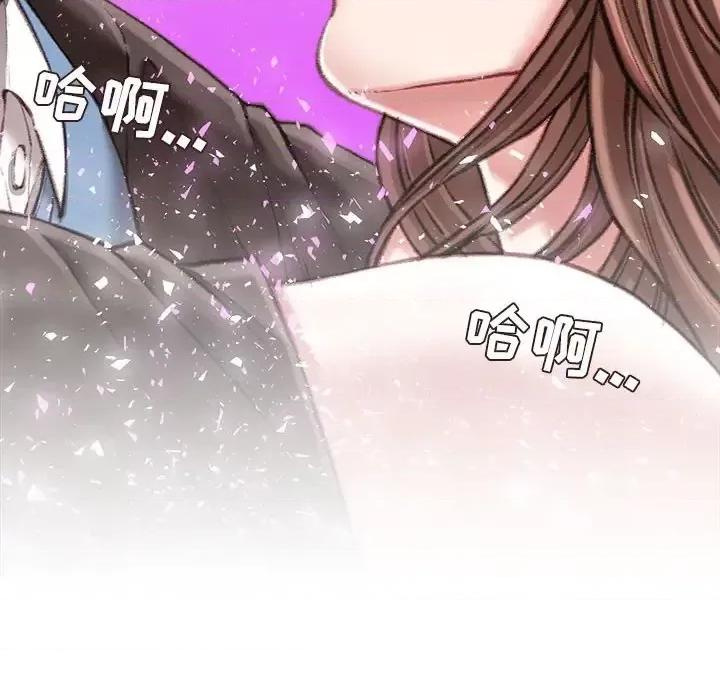 不务正业 不务正业-第 25 话 第144页