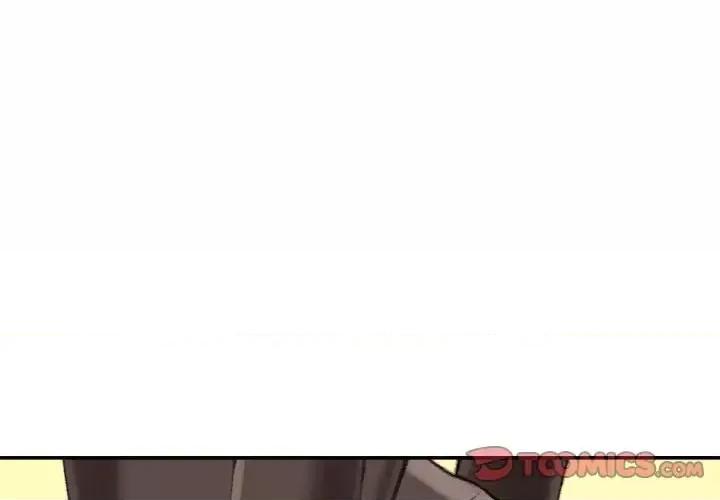 不务正业 不务正业-第 26 话 第3页
