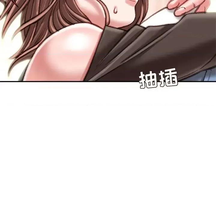 不务正业 不务正业-第 26 话 第21页