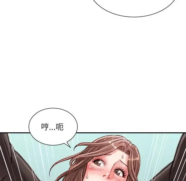 不务正业 不务正业-第 26 话 第24页