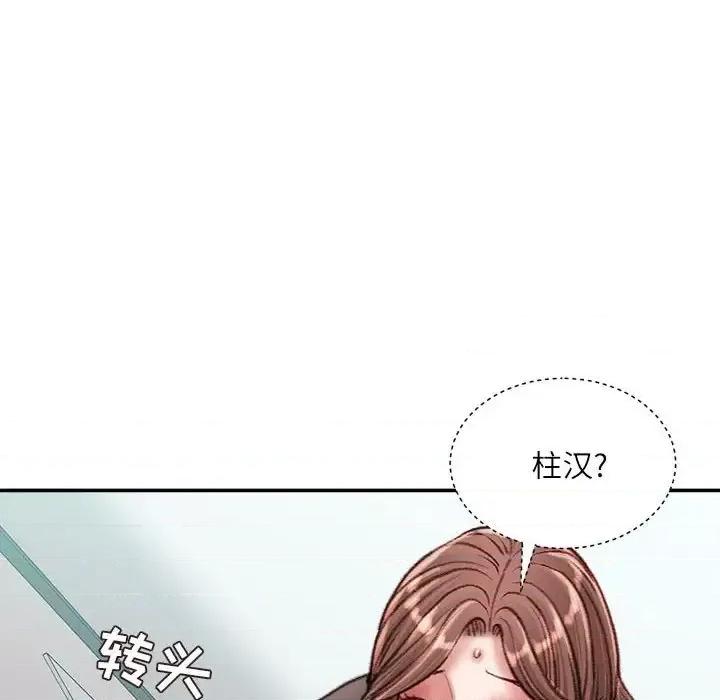 不务正业 不务正业-第 26 话 第39页