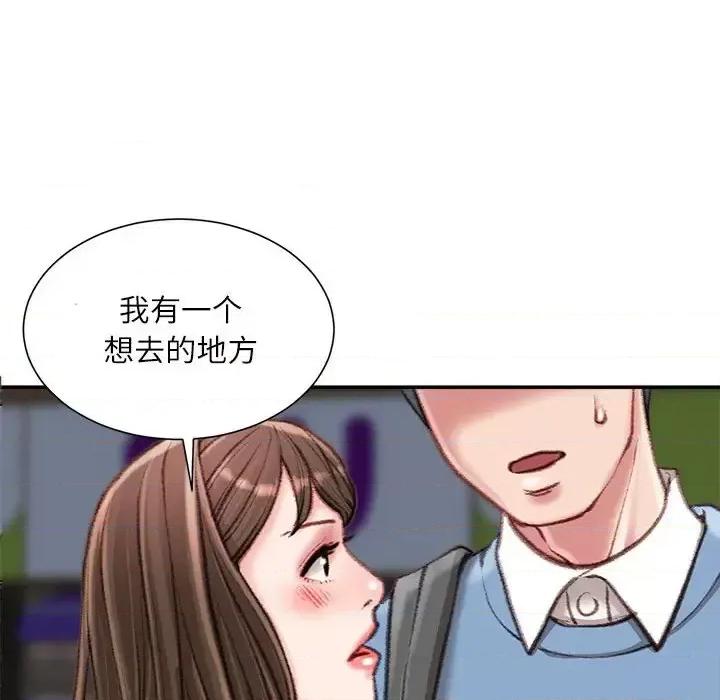 不务正业 不务正业-第 26 话 第106页