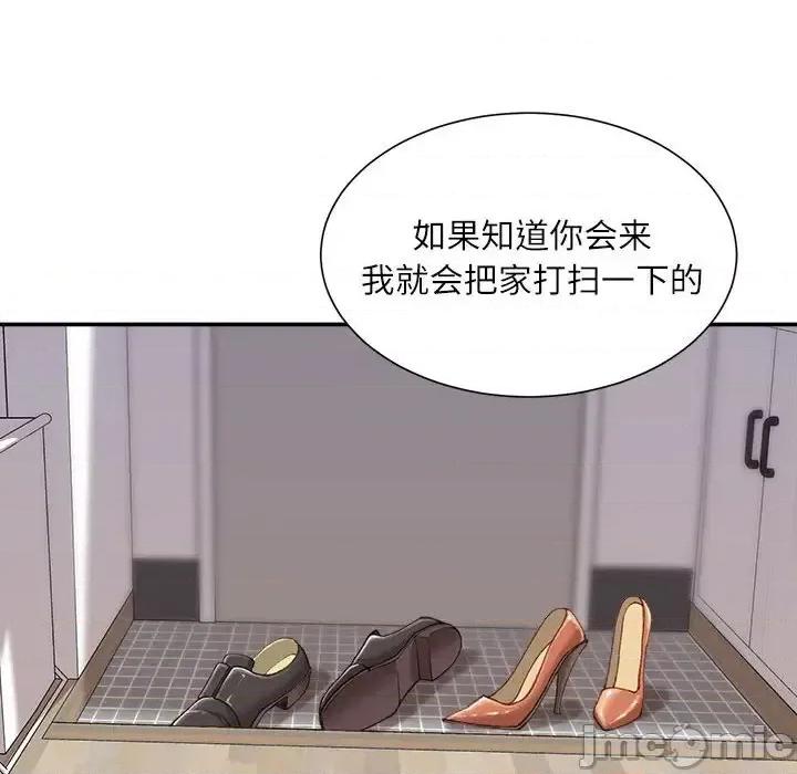 不务正业 不务正业-第 26 话 第110页